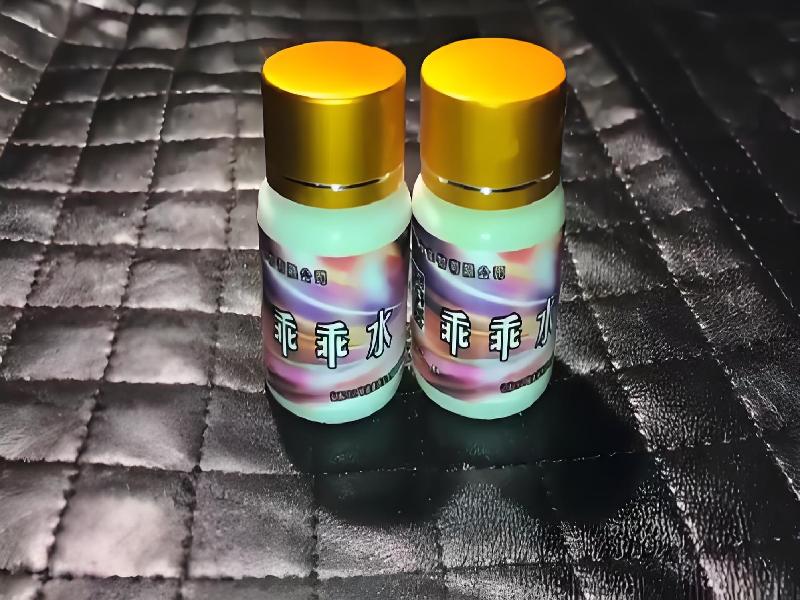 女士专用口服药水9127-94qv型号